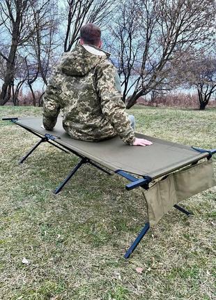 Раскладушка НАТО армейская полевая. Раскладная кровать с карма...