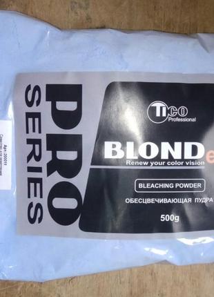 Пудра для осветления волос BLONDer Tico professional, 500г