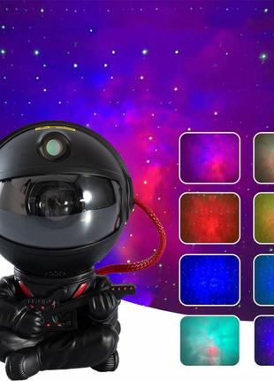 Игрушка-ночник Astronaut Nebula GUITAR Проектор галактики лазе...