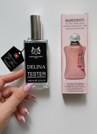 Женский парфюм delina parfums de marly 65 мл