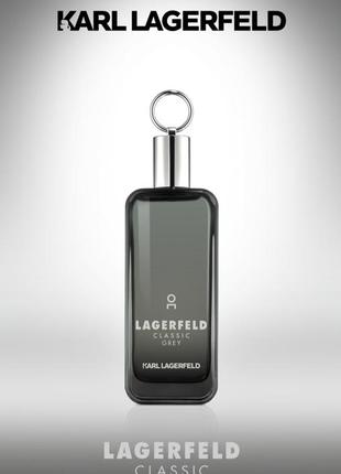 Шикарный парфюм lagerfeld classic grey