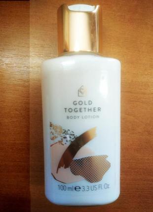 Gold together, body lotion, 100 ml, оригінал!