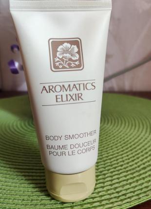 Молочко для тела clinique aromatics elixir body smoother