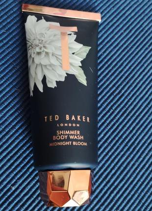 Ted baker шиммер гель для душа 200 мл