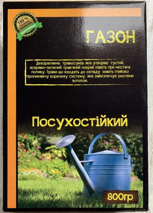 Газон посухостійкий 800г/20-30м² Декоративна травосуміш, Плане...