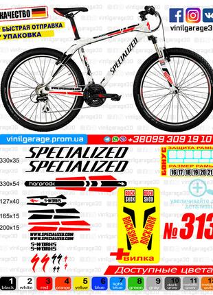 SPECIALIZED комплект наклеек на велосипед +вилка +бонусы, ВСЕ ...