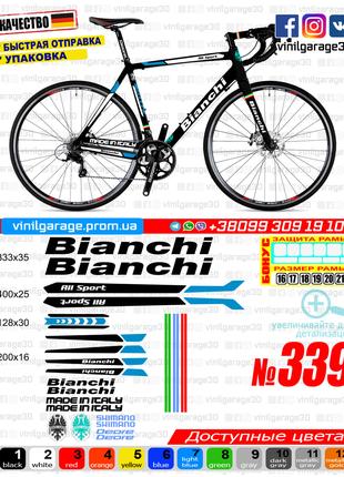 BIANCHI комплект наклеек на велосипед +вилка +бонусы, ВСЕ ЦВЕТ...
