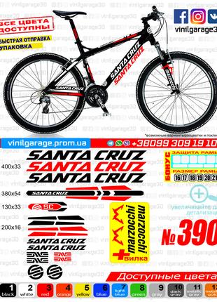 SANTA CRUZ комплект наклеек на велосипед +вилка +бонусы, ВСЕ Ц...
