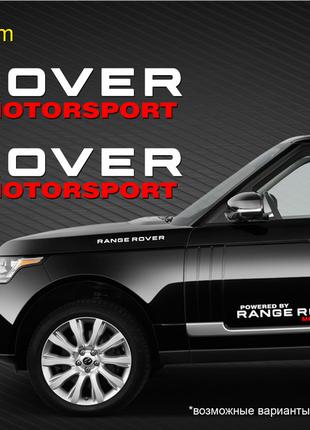 Range Rover land rover наклейки, комплект наклеек автомобиль, ...