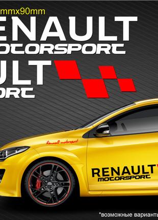 RENAULT наклейки, комплект наклеек автомобиль, на стекло, на б...