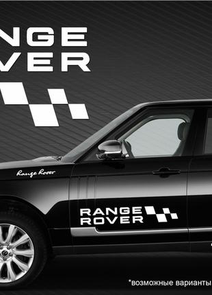 Range Rover land rover наклейки, комплект наклеек автомобиль, ...
