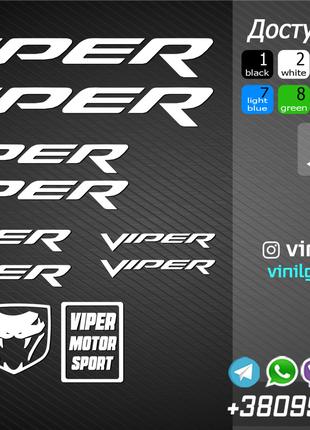 VIPER комплект наклеек, наклейки на мотоцикл, скутер, квадроцикл