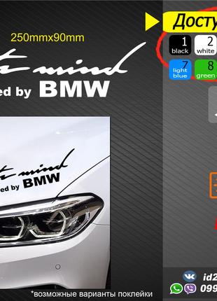 BMW наклейка Sport Mind на капот, на бока, на стекло