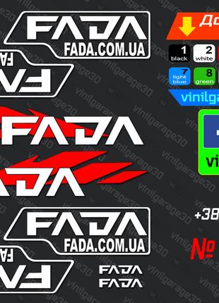 FADA етикетки, наклейки на мотоцикл, скутер, квадроцикл