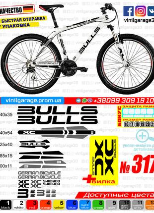 BULLS комплект наклеек на велосипед +вилка +бонусы, ВСЕ ЦВЕТА ...