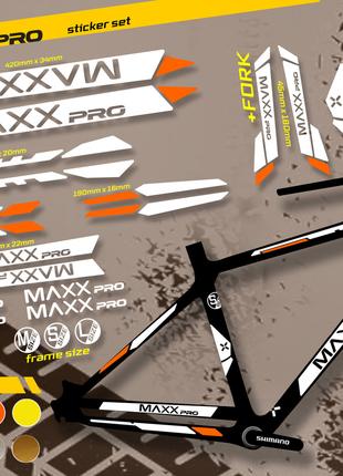 MAXX Pro комплект наклейок на велосипед +вилка. УСІ КОЛЬОРИ ДО...