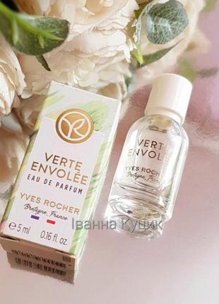 Парфумована вода verte envolée 5 мл ів роше ив роше yves rocher
