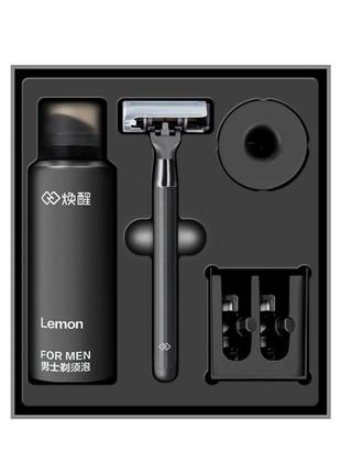 Набір для гоління Xiaomi Mijia Lemon Razor H300-6