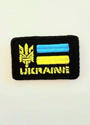 Флаг украины вышивка,стилизованный на липучке, (шеврон, нашивка