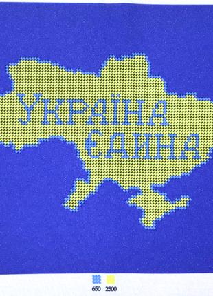 Схема для вышивания бисером УКРАИНА на габардине с подклееным ...