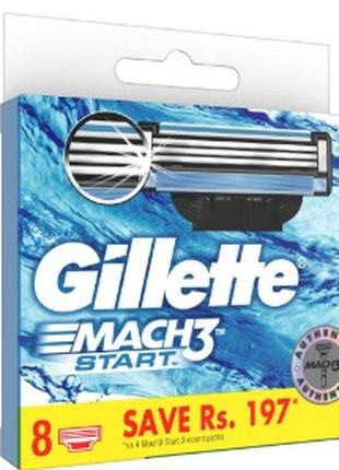 Сменные кассеты Gillette Mach3 Start - 8 шт (Оригинал)