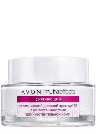 Дневной увлажняющий крем для лица avon