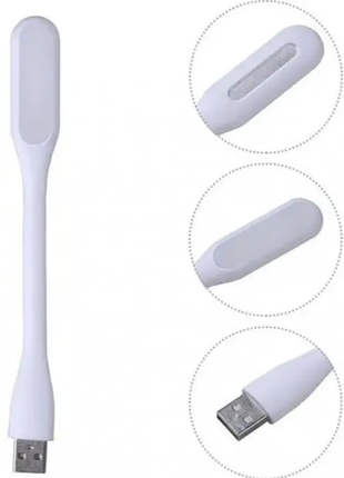 Гибкая лампа LED USB подсветка для Ноутбука Optima Flexible Белая
