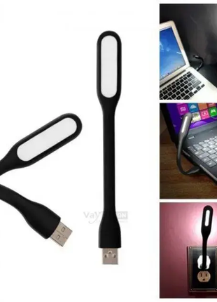 Гибкая лампа LED USB подсветка для Ноутбука Optima Flexible Черна