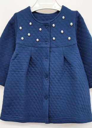 Синее капитоновое пальто жля девочки от 7 мес до 1-2 лет