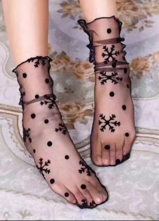 Носки носки черные горох сетка ажурные под туфли, босоножки, к...