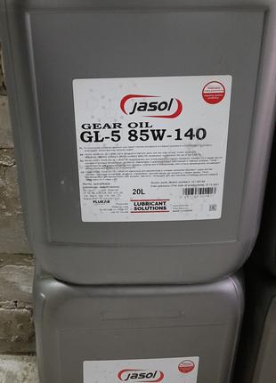 Трансмиссионное масло JASOL GearOIL GL-5 /GL-4 75W90/80w90/85w140