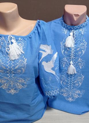 Парные голубые вышиванки "Успех" с белой вышивкой Украина Укра...