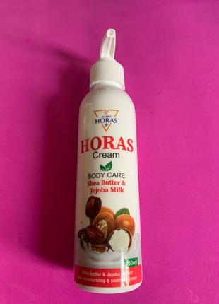 Horas Body Care. Хорас Крем з маслом ши і молоком жожоба. 250мл