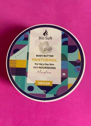 Bio Soft Panthenol 96H Питательное масло с пантенолом. 150г