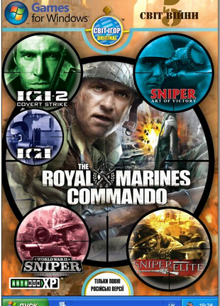 PC DVD Мир войны 6в1