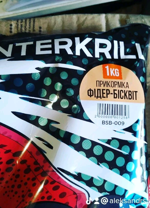 Прикормка INTERKRILL фідер-бісквіт