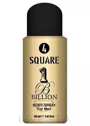 Чоловічий дезодорант-спрей 4 square one billion, 150 мл