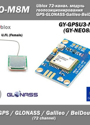 GY-GPSU3-NEO (GY-NEO8M) Ublox NEO-M8M-0-01 GPS-GLONASS-Galileo...