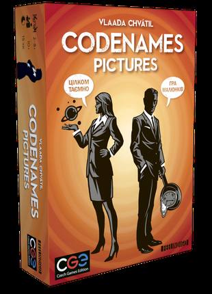 Настільна гра Кодові Імена Малюнки (Кодовые имена / Codenames)