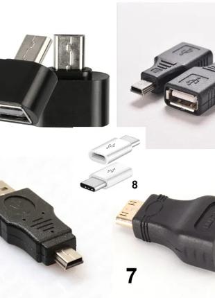 Перехідники Micro USB до USB, Mini USB до USB, HDMI до mini HD...