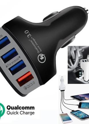 Автомобильная зарядка на 4 usb Quick Charge 3.0 Быстрая зарядка