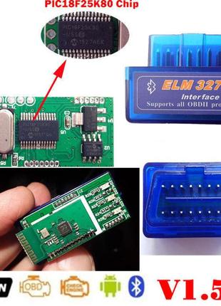 Автосканер OBD2 ELM327 полноценная версия 1.5 двухплатный. Ори...