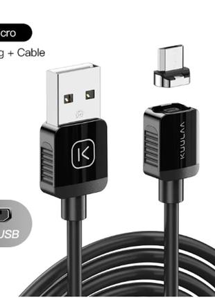 Магнитная зарядка кабель kuulaa MicroUSB Type-C, Iphone 1м и 2м