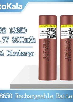 Аккумулятор высокотоковый Li-Ion LiitoKala (LG) HG2 18650 3000...