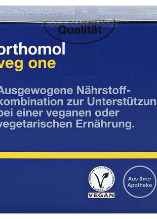 Orthomol Veg One капсулы с витаминами для веганов, 30 дней