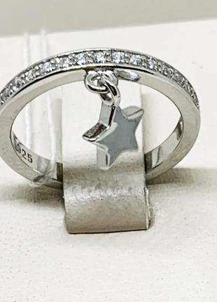 Серебряная кольца с подвеской "звезда"