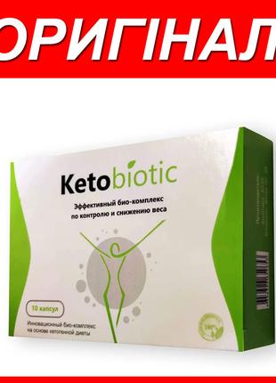 KetoBiotic - Капсулы для похудения ( Кето Биотик )