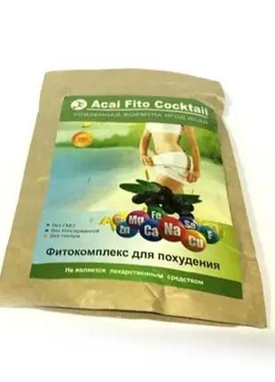 Acai Fito Cocktail - Ягоды Асаи для похудения (Асаи Фито Кокте...