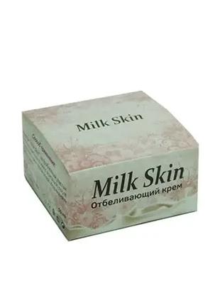 MilkSkin - отбеливающий крем для лица и тела (Милк Скин)