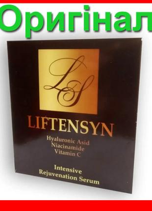 Liftensyn - Сироватка в саші омолоджуюча (Лифтенсин)